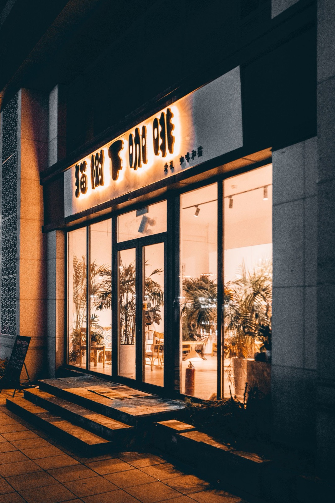 Storefront Glazing — A-1 Glazing and Storefront